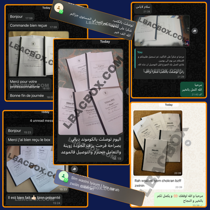 بوكس الامتحانات الوطنية للبكالوريا كاملة مع التصحيح (إختر شعبتك 👇)